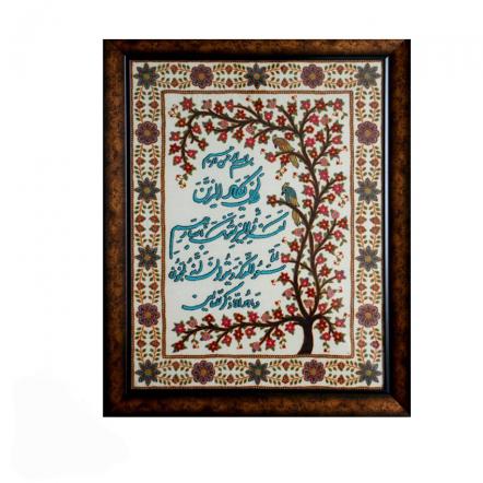 بزرگ ترین فروشندگان تابلو پته وان یکاد طاووسی در ایران